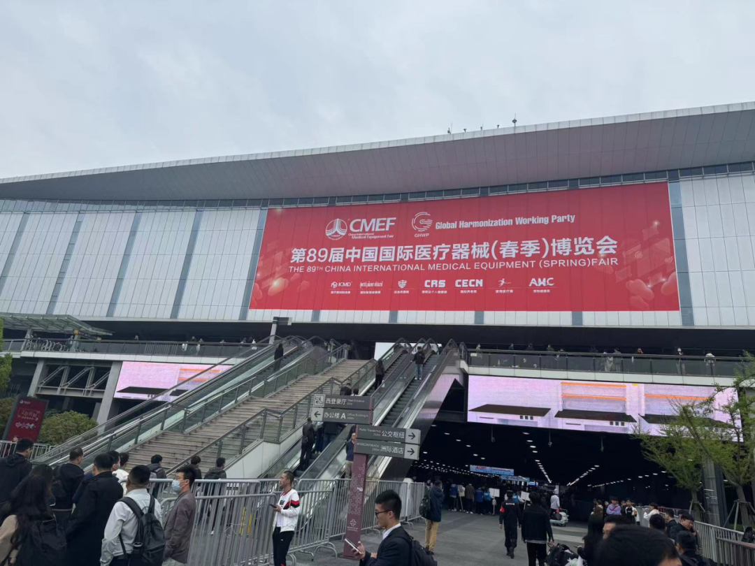 光泰醫療產品亮相2024CMEF，展示創新慢病管理解決方案